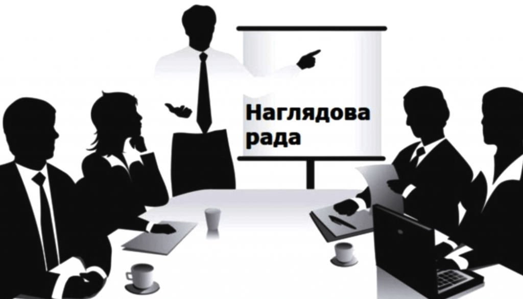 ОГОЛОШЕННЯ про проведення конкурсного відбору незалежних членів наглядової ради